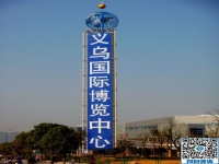 相聚義烏，手工之家在中國婦女手工精品展現(xiàn)場等你?。?！