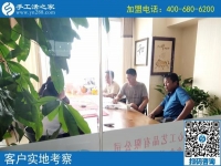 手工之家，成就了多少人的夢(mèng)想！吉林四平市張先生等人來(lái)合作