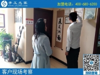 3年經(jīng)理，4年飯店經(jīng)驗(yàn)，山東濟(jì)寧孟女士如今又要手工活創(chuàng)業(yè)了！