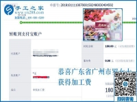 現(xiàn)在才是真生活，廣東廣州羅女士業(yè)余做串珠手工活兼職補(bǔ)費(fèi)用