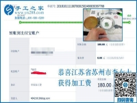 選擇正規(guī)串珠手工活加工項(xiàng)目，江蘇蘇州李女士說這比作生意還要好