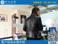 手工活外放不收押金獨一家！河北保定田女士慕名來到手工之家