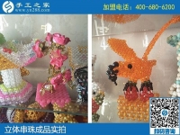 “手工之家不只有雅薇麗珠繡，立體串珠也很美！”峰峰礦區(qū)的武女士說