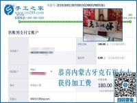 感謝弟弟和同事，內(nèi)蒙古牙克石崔女士開店之余堅(jiān)持做彩珠繡串珠手工活