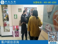 千里之行為圓夢：湖北襄陽鄒先生夫婦來手工之家找到創(chuàng)業(yè)好項目