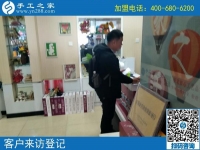 在家做的手工活怎么找？河北保定秦先生從央視看到手工之家