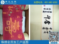 2017在家兼職手工活，讓山東德州全職寶媽夏女士收獲滿(mǎn)滿(mǎn)！