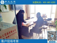 加盟手工活代理創(chuàng)業(yè)后，對(duì)生活都有哪些改變？安徽崔先生來回答