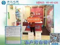 織過毛毯，家有美發(fā)店，山東棗莊顧女士來手工之家再找兼職做