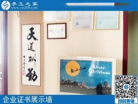 “在這里，我找到了正規(guī)手工活！”天津和平區(qū)李女士激動地說
