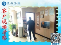 附近手工活可以拿回家做，邯鄲峰峰礦區(qū)宋先生來到手工之家