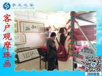 手工活兼職串珠靠譜嗎？河南固始縣劉先生夫婦來手工之家實地考察
