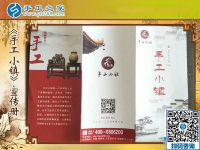 加入手工之家會員都有哪些好處？山東濟南李女士告訴你