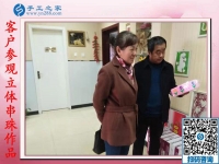 中年夫妻想創(chuàng)業(yè)做什么好？河北承德馬先生夫婦選擇手工活加工