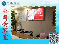 怎樣找手工活回家做？山東梁山縣張女士通過網絡找到手工之家