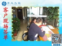 在家做兼職手工活哪里找？河南安陽李先生陪妻子來到手工之家
