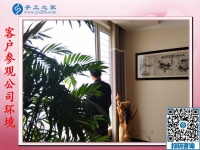 他們都賺到錢了，睿智的你還在等什么？山東常先生來合作