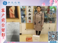 山西晉城40歲大姐做鉆石畫被騙，來手工之家找到正規(guī)手工活