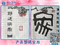 從質疑到感激，河南商丘劉女士合作手工之家的心理感受