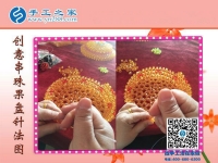 哪里有串珠手工活？浙江建德市施女士看中手工之家亞克力串珠