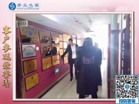 網(wǎng)上找手工活可信嗎？湖北孝感市劉女士教你如何分辨真假
