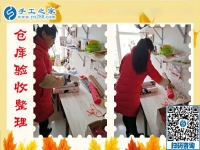 能在家干的手工活，邢臺臨西縣張女士選擇手工之家串珠繡