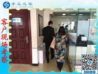 承接手工活加工，河南南陽黃女士要帶領(lǐng)村里農(nóng)閑婦女賺錢增收