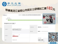 外發(fā)手工活讓她成了榜樣，黑龍江密山武女士影響鄰居朋友都開(kāi)始在家手工活掙錢(qián)