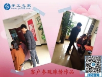 為妻子找個在家做的手工活，山東王先生通過打聽找到手工之家