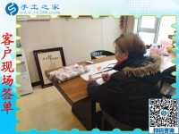 凜冽寒冬里的一份“溫暖事業(yè)”：北京楊大姐做手工活在家輕松把錢掙！