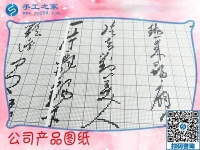 在家做的手工活有哪些？河南偃師市丁女士找到手工之家好平臺