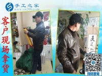 找個在家賺錢的手工活有嗎？山西忻州市史先生來訪手工之家