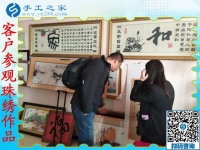 云南曲靖有在家做的手工活嗎？蔣先生不遠(yuǎn)千里來到手工之家