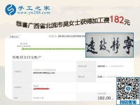 做串珠手工活兼職再掙一份錢，廣西北流吳女士與朋友一起做生意之后