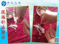 手工活外發(fā)加工串珠，讓河南商丘王女士在家坐著也可以賺錢了！