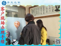 “手工活外發(fā)加工網(wǎng)站，我選擇手工之家！”山東菏澤孫女士說
