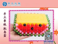 見(jiàn)過(guò)串珠的肥皂盒嗎？ 環(huán)保干凈耐用易清洗 創(chuàng)意手工盡在手工之家