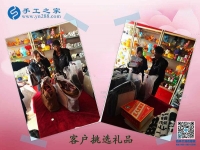 返鄉(xiāng)創(chuàng)業(yè)，河南濮陽李先生夫婦選擇手工之家外發(fā)加工好項目