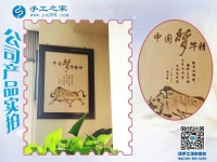 農(nóng)村手工活外發(fā)加工，讓河南安陽農(nóng)民李大哥看到返鄉(xiāng)創(chuàng)業(yè)新商機