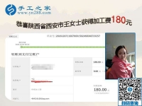 夜里值班的手工活兼職，不耽誤工作，陜西西安王女士做串珠手工活掙錢