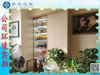 “免押金手工活外發(fā)，我選擇手工之家！”湖北鄂州市朱先生說