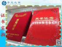 手工之家官網(wǎng)登錄，讓山西陽泉市王女士找到夢寐以求的正規(guī)手工活！