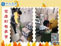 正規(guī)的手工活批發(fā)市場哪里有？河北遷安市王先生看到手工之家業(yè)務(wù)忙
