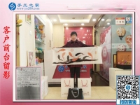 被騙多次，黑龍江牡丹江市段阿姨終于在手工之家找到正規(guī)手工活！