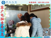 在家做什么能賺錢的手工活好？邯鄲永年閆女士選擇手工之家串珠繡