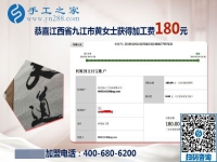 做串珠外發(fā)手工活兼職怎么樣？江西九江黃女士可是一直在家掙錢(qián)