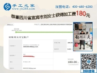 小店主也能做外發(fā)兼職手工活，四川宜賓劉女士滿意現(xiàn)在的生活