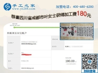 婆婆幫著帶孩子，四川成都葉女士做免押金手工活掙錢(qián)