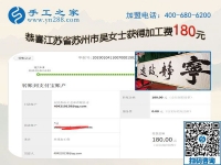 農(nóng)民也能做的手工活，河北唐山韓女士對珠繡免押金手工活很滿意