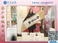 年輕寶媽要創(chuàng)業(yè)，恭喜山西呂梁市楊女士加入手工之家村代理！